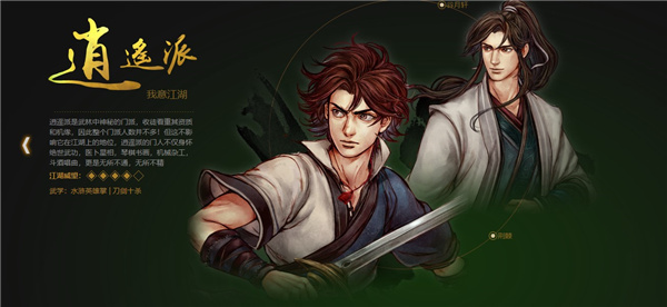 mgm美高梅79906前传手游免费下载-mgm美高梅79906前传手机版下载 v1.0.4 安卓版